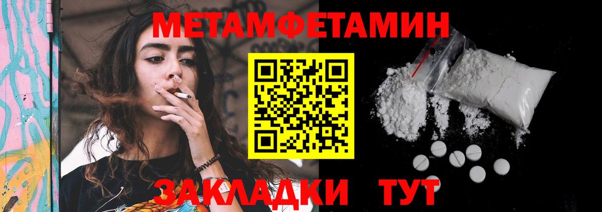 Нижний Новгород  Amphetamine  Амфетамин  АМФЕТАМИН Premium  Вход с VPN 