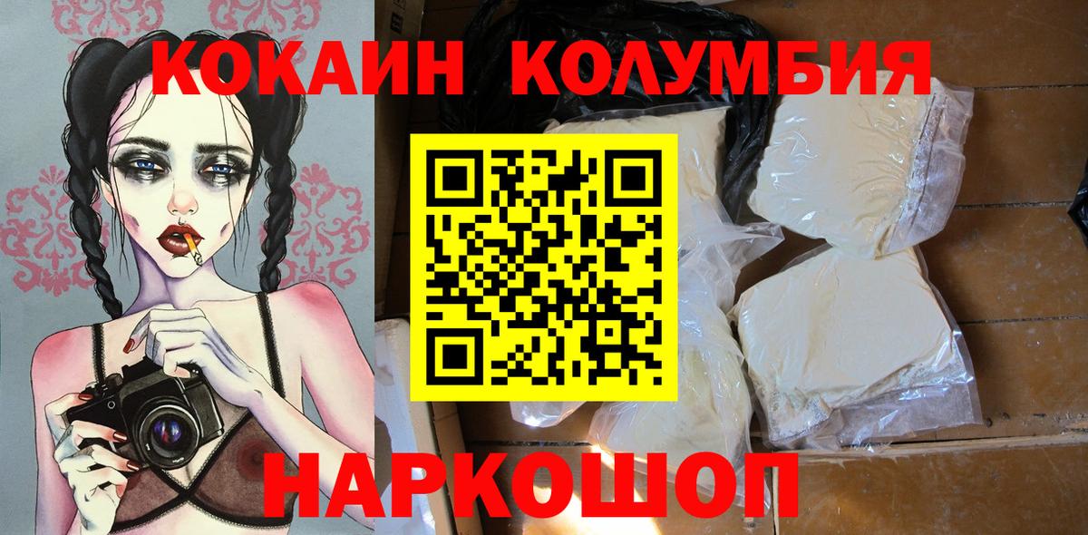 COCAIN 99% Нижний Новгород