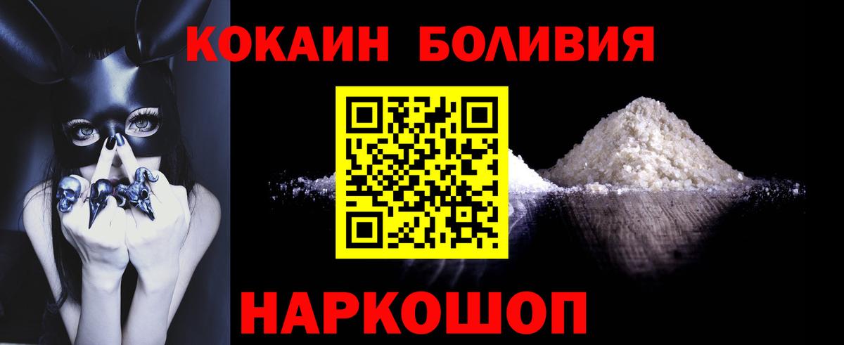 Нижний Новгород  Кокаин 99%  Вход с VPN 
