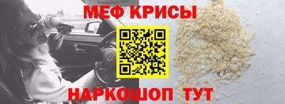 mdpv Волгодонск