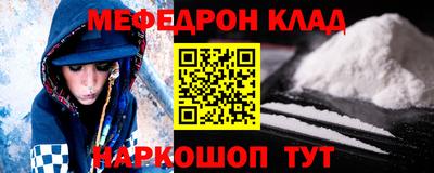 бутик Волжск