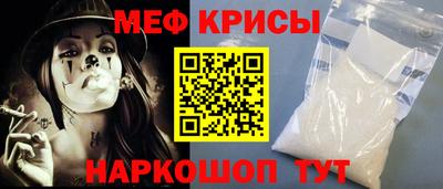 mdpv Волгодонск