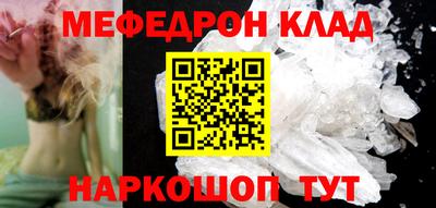 mdpv Волгодонск