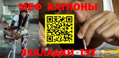 мдма Волжский