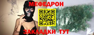 бутик Волжск