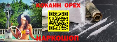 mdpv Волгодонск