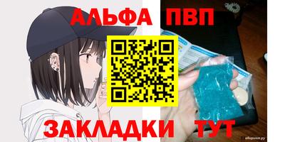 мдма Волжский
