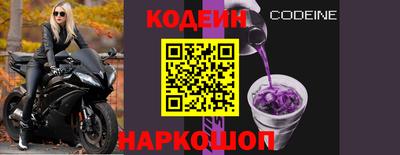 бутик Волжск