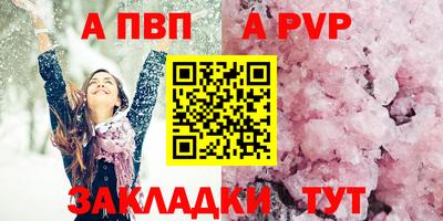 мдма Волжский