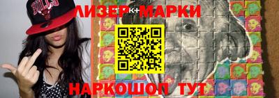 бутик Волжск