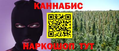 бутик Волжск
