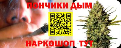бутик Волжск