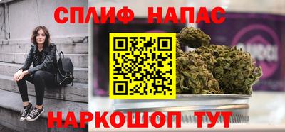 бутик Волжск