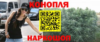 бутик Волжск