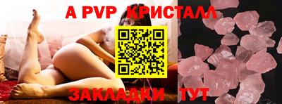 mdpv Волгодонск