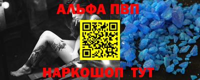 mdpv Волгодонск