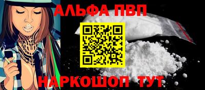 мдма Волжский