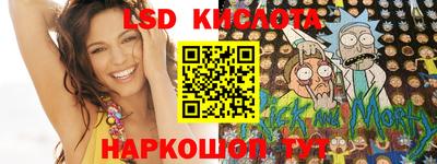 бутик Волжск