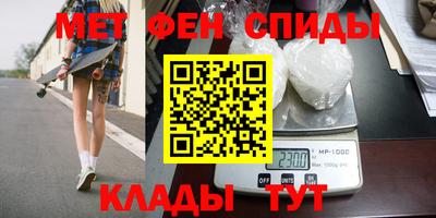 мдма Волжский