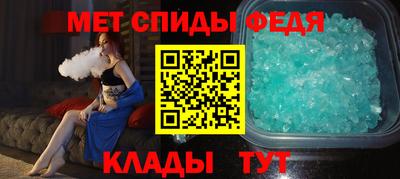мдма Волжский