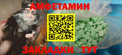 бутик Волжск