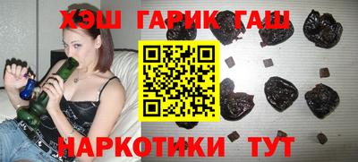 бутик Волжск