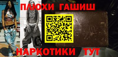 бутик Волжск
