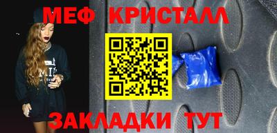 mdpv Волгодонск