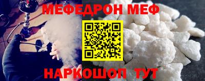 mdpv Волгодонск
