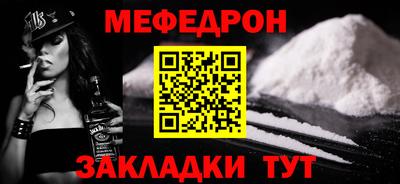 mdpv Волгодонск