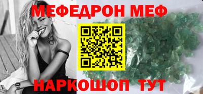 мдма Волжский