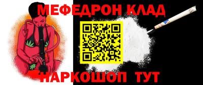 мдма Волжский