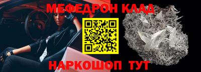бутик Волжск