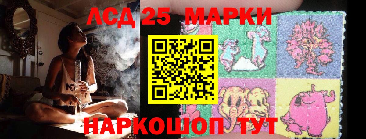 Лсд 25 экстази  LSD-25 экстази ecstasy  Вход с VPN  Лсд 25 экстази ecstasy  Нижний Новгород 