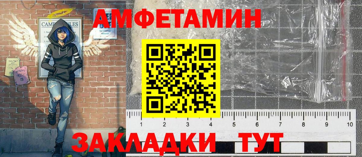 Метамфетамин витя Нижний Новгород