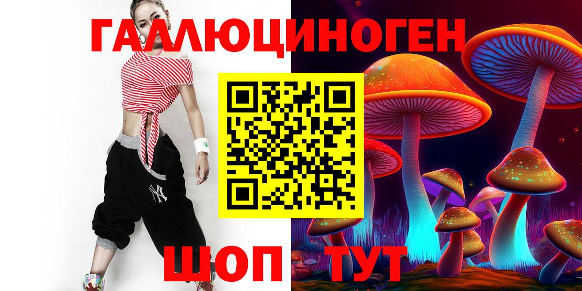 Нижний Новгород  Псилоцибиновые грибы MAGIC MUSHROOMS  Вход с VPN 